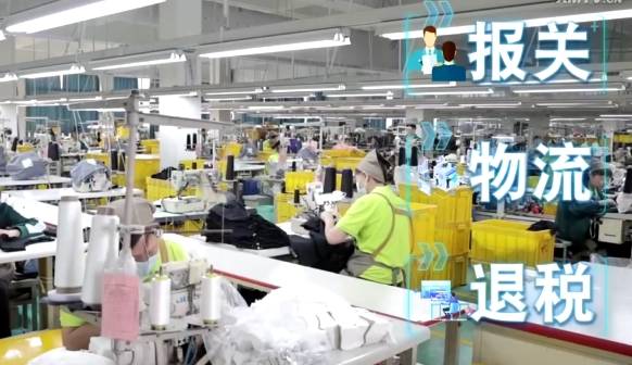 鏈通全球看廈門(mén) 中小企業(yè)出海背后的數(shù)字管家與紡織品上光皂