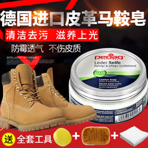 從Timberland鞋價(jià)格到紡織品上光皂 消費(fèi)決策與護(hù)理智慧