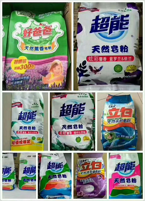 德陽(yáng)優(yōu)質(zhì)貨源 好爸爸洗衣皂粉，紡織品上光皂批發(fā)與促銷(xiāo)指南
